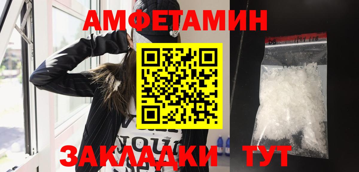Кокаин  Баксан  MDMA  ГАШ  Гашиш  Меф кристаллы  LSD-25  Вход с VPN  NBOMe  Каннабис 