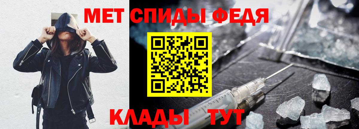 АМФ  Амфетамин VHQ  Вход с VPN  Баксан 