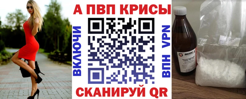 закладка  Баксан  Alfa_PVP VHQ 