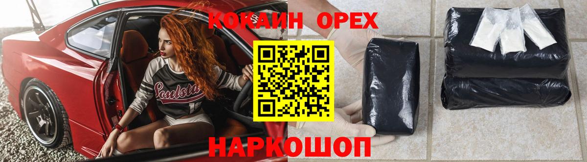 КОКАИН Эквадор  Баксан  КОКАИН Columbia 