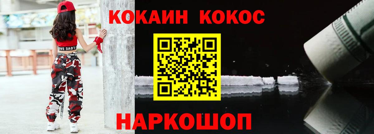 Кокаин Эквадор Баксан