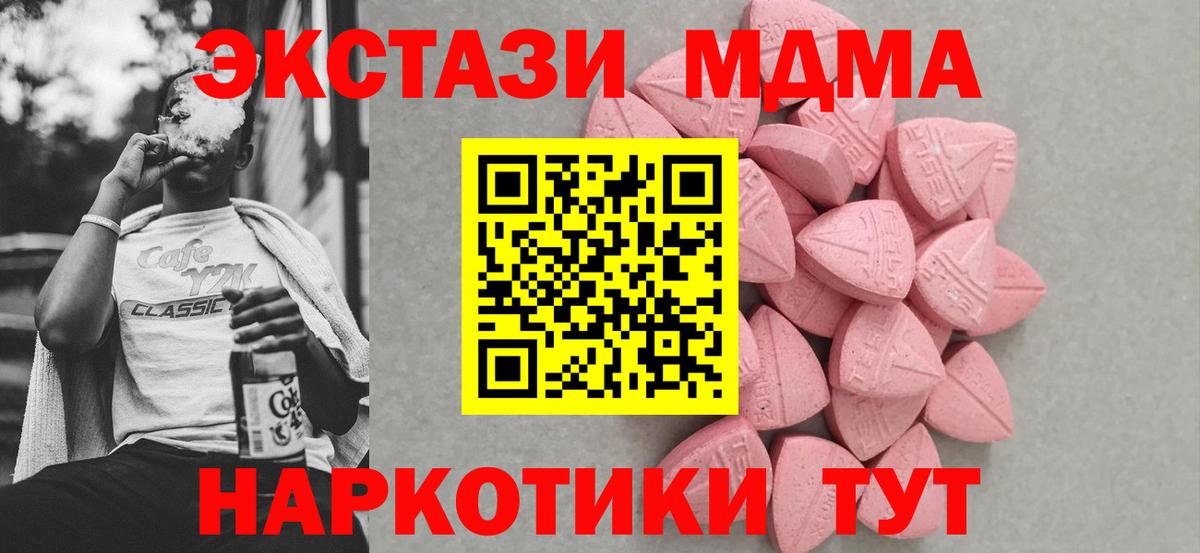 Марихуана  Alpha-PVP  Гарик  Кокаин  Меф  Гарик  Баксан  Амфетамин  МЕФ  Вход с VPN 