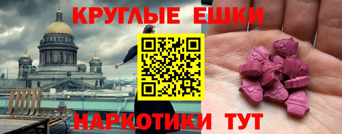 Экстази диски Баксан