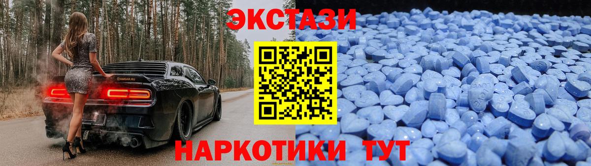 blacksprut сайт  ЭКСТАЗИ MDMA  Вход с VPN  сколько стоит  Баксан  ЭКСТАЗИ  Экстази louis Vuitton 
