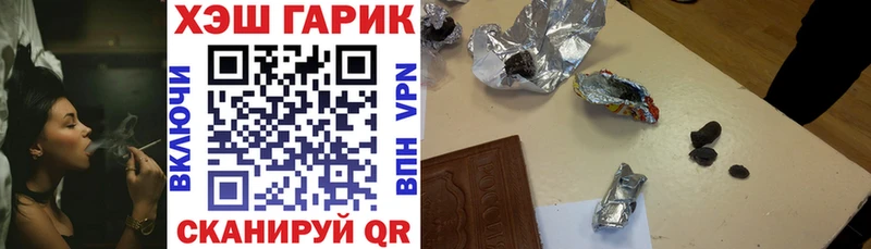 Гашиш убойный Баксан