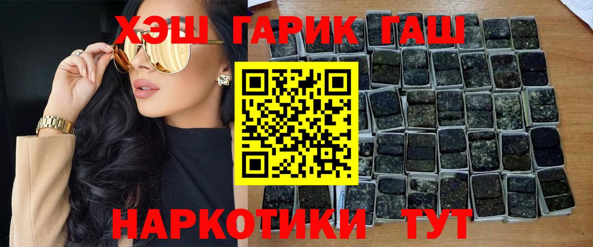 Гашиш AMNESIA HAZE  Баксан  ГАШИШ Cannabis 