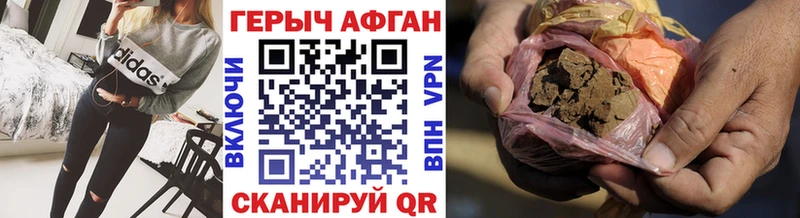 ГЕРОИН белый  даркнет сайт  Баксан 