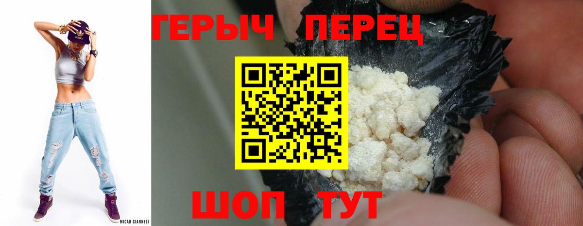 Героин афганец  ГЕРОИН  Баксан  Вход с VPN 