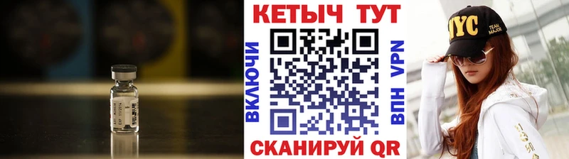 Кетамин VHQ как найти закладки Баксан