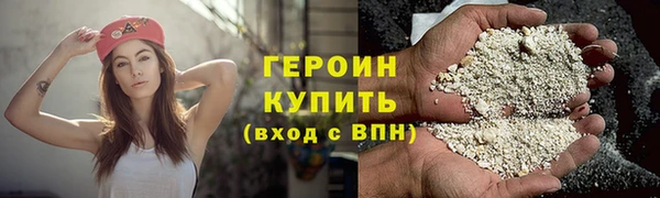 соль курить ск Навашино
