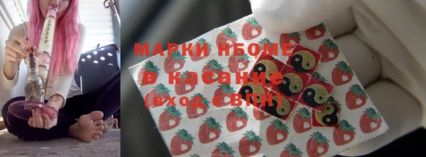 apvp Нефтекумск