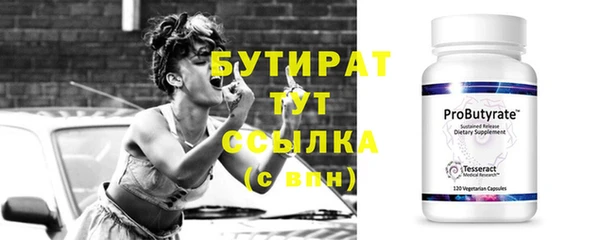 ешки Нефтегорск