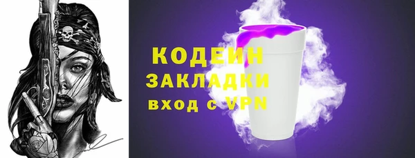 apvp Нефтекумск