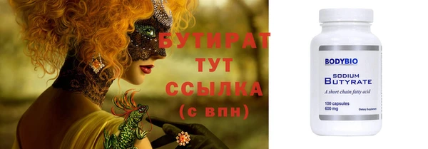 ешки Нефтегорск