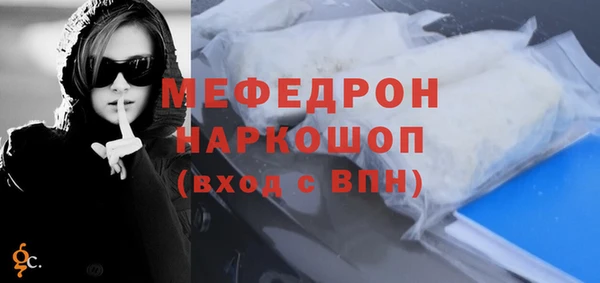 ешки Нефтегорск