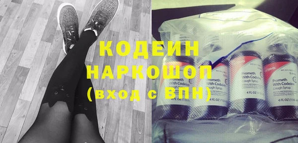 apvp Нефтекумск