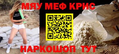 амфетамин Аргун