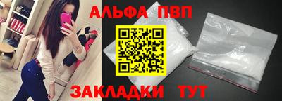 мефедрон мука Апшеронск