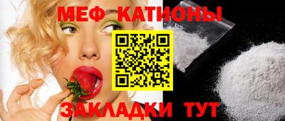 каннабис Абакан