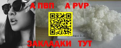гашик Апрелевка