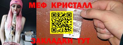 амфетамин Аргун