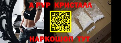 гашик Апрелевка