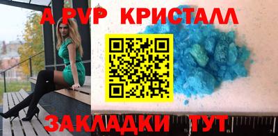 амфетамин Аргун