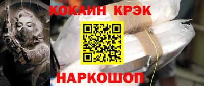 меф Апшеронск