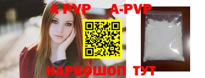 меф Апшеронск