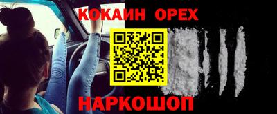 амфетамин Аргун