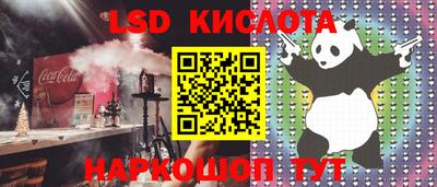 гашик Апрелевка