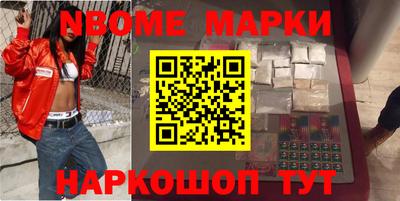 гашик Апрелевка