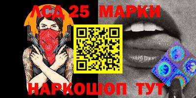 кокс Балашиха