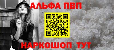 соль ск Абинск