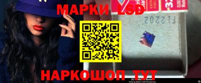 гашик Апрелевка