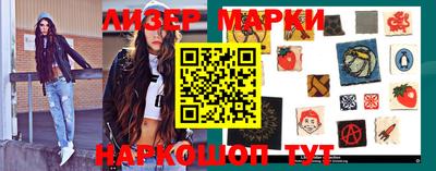 кокс Балашиха