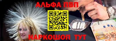 каннабис Абакан