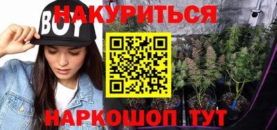 меф Апшеронск