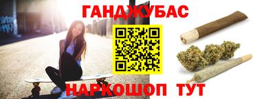 гашик Апрелевка
