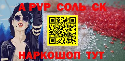 амфетамин Аргун