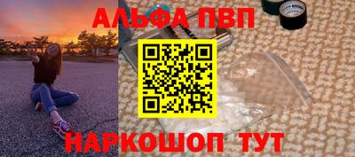гашик Апрелевка
