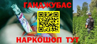 меф Апшеронск
