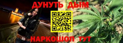 меф Апшеронск