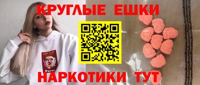 гашик Апрелевка