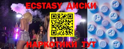 амфетамин Аргун
