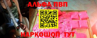 меф Апшеронск