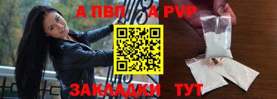 гашик Апрелевка