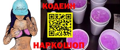 амфетамин Аргун