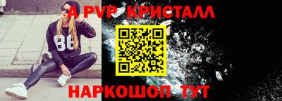 гашик Апрелевка