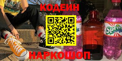 амфетамин Аргун